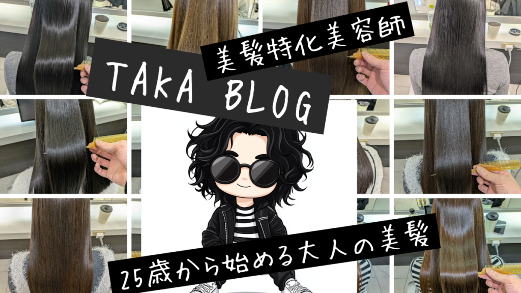METEOトリートメントGL 成分を徹底解説！】グリオキシル